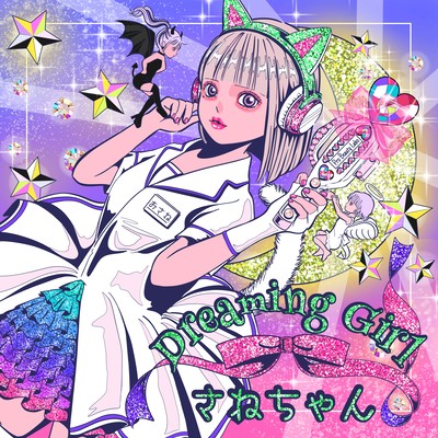 Dreaming Girl Front Cover