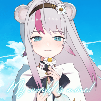 My world is mine!のジャケット写真