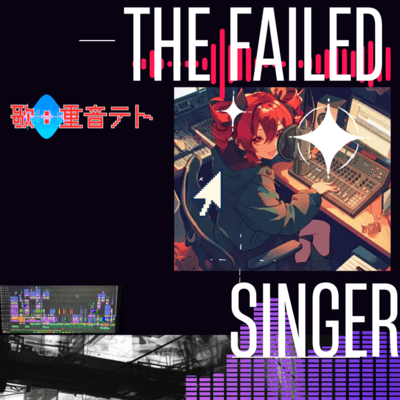 THE FAILED SINGER Front Cover