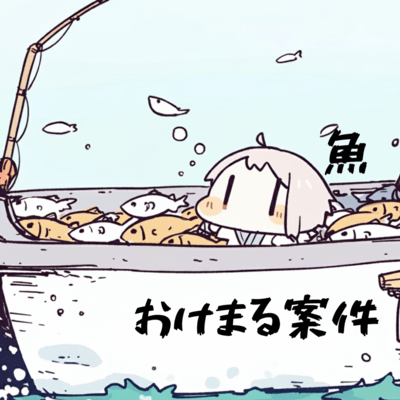 Okemaru project (feat. KASANE TETO) Front Cover