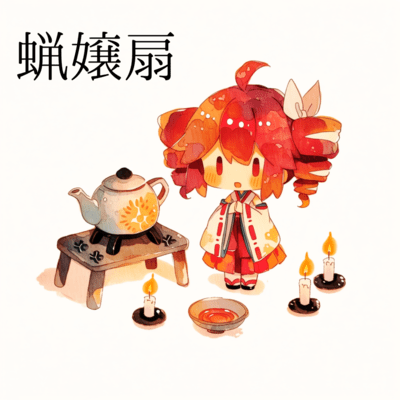Sensual Candle Girl (feat. KASANE TETO) Front Cover