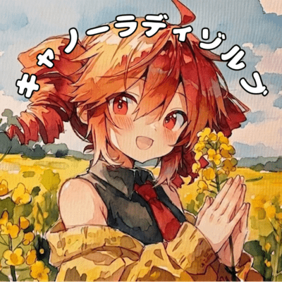 Canola dissolve (feat. KASANE TETO) Front Cover