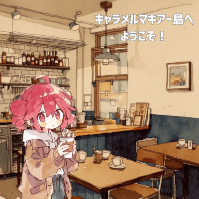 Welcome to Caramel Macchiato Island! Front Cover