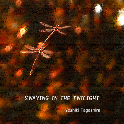 Swaying in the Twilightのジャケット写真