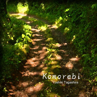 Komorebi Front Cover