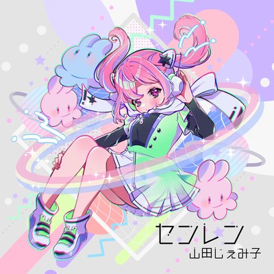 SENREN Front Cover