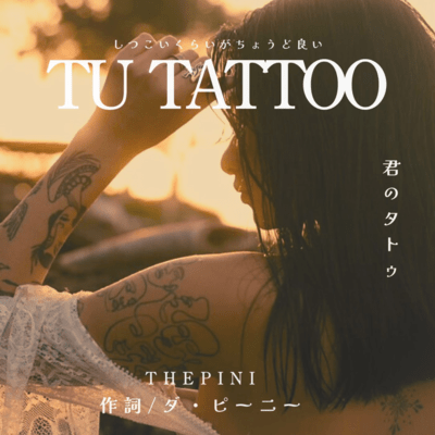 Tu Tattoo Front Cover