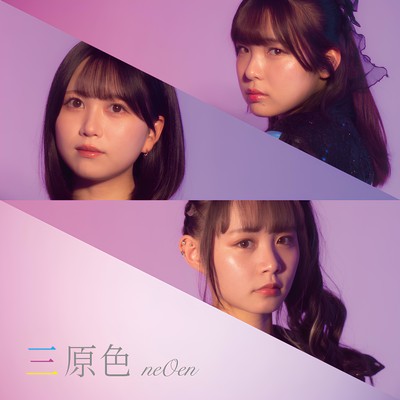 Kimi color (1Chorus Version) Front Cover