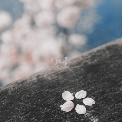 YukuHaru Front Cover