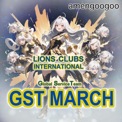 Lions Club GST March Front Cover