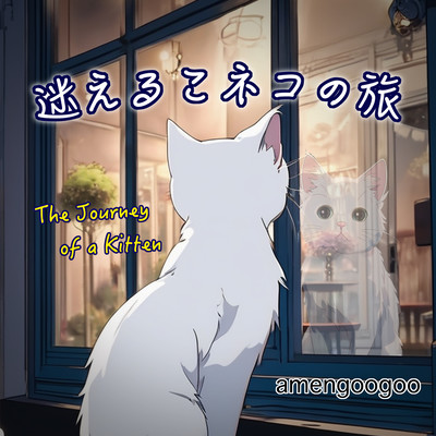 The Jounrey of a Kitten Front Cover