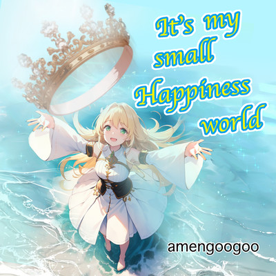 It's My Small Happiness Worldのジャケット写真