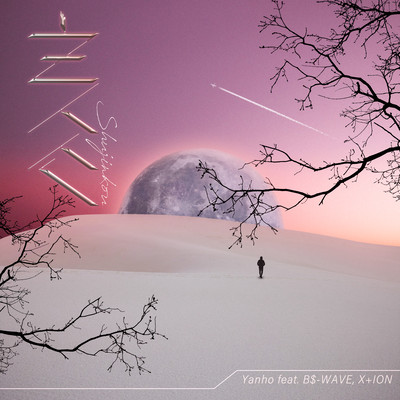 syuzinkou (feat. B$-WABE & X+I0N) Front Cover