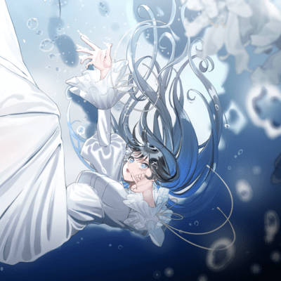 Nerine (feat. Hanakuma Chifuyu) Front Cover