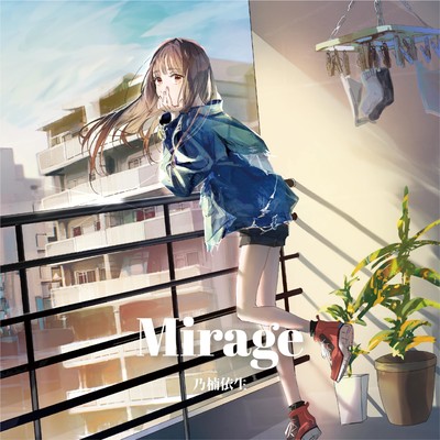 Mirage Front Cover