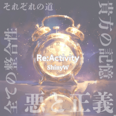 Re:Activity Front Cover