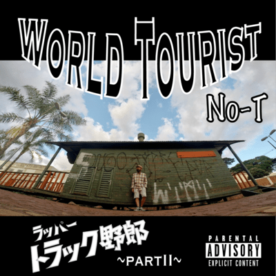 Rapper Truck Guy part.2 ~World Tourist~ Front Cover