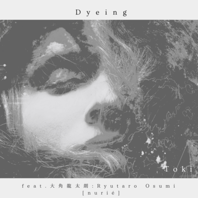 Dyeing Front Cover