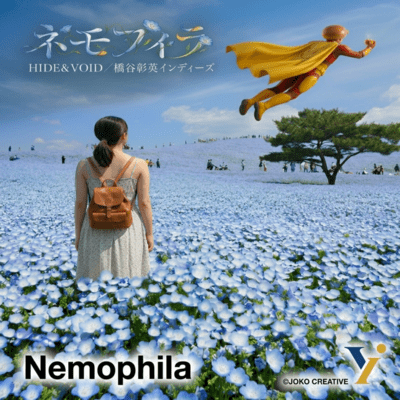 Nemophila Promotional Mini-Album Front Cover