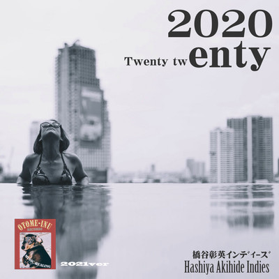 2020~Twenty twentyのジャケット写真