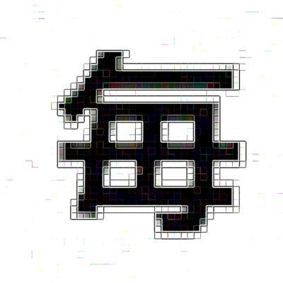 Everyday Improvisation 2009 Front Cover