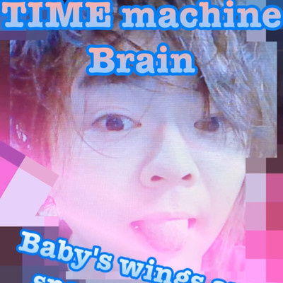 Time Machine Brain Front Cover