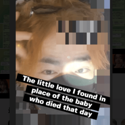 The baby who disappeared that day Front Cover