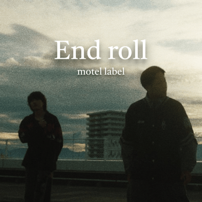 End rollのジャケット写真