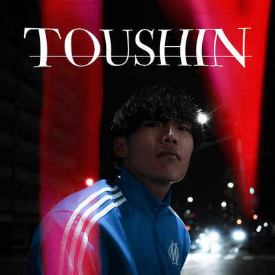 TOUSHINのジャケット写真