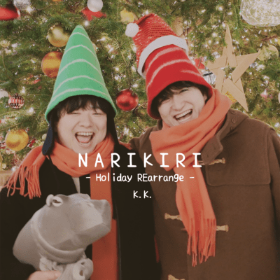 NARIKIRI - Holiday Rearrange - Front Cover