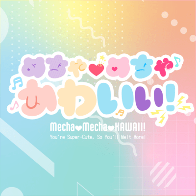 Mecha Mecha Kawaii! (TikTok ver.) Front Cover