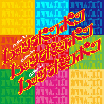 Colorful Poco Poco Front Cover