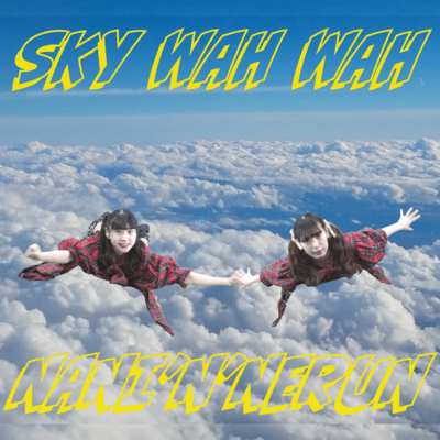 Sky Wah Wah Front Cover
