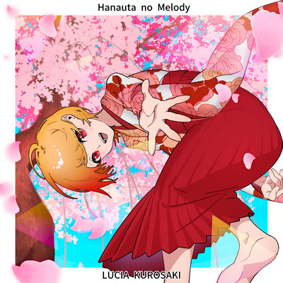 花唄のメロディのジャケット写真