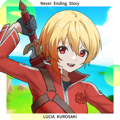 Never Ending Story Front Cover