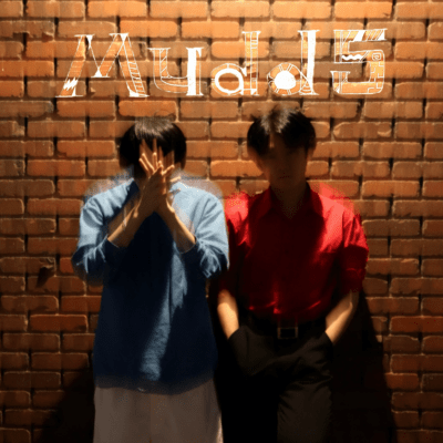 Mudd5のジャケット写真