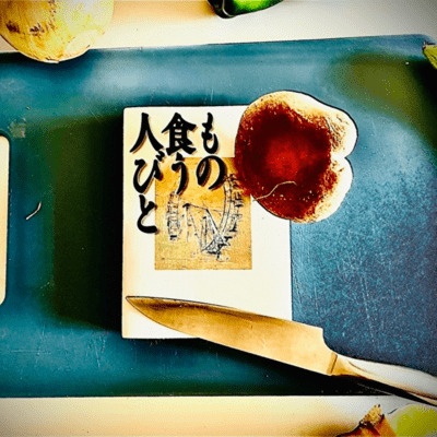 people who eat Front Cover