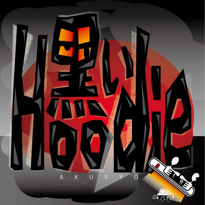 Black Hoodie Front Cover