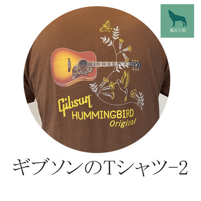 Gibson's Tshirt-2 Front Cover