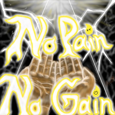 No Pain No Gain Front Cover
