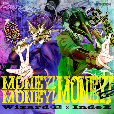 Money!Money!Money! Front Cover