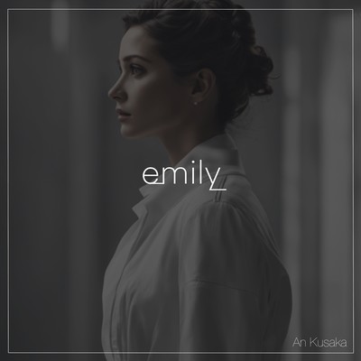エミリのジャケット写真