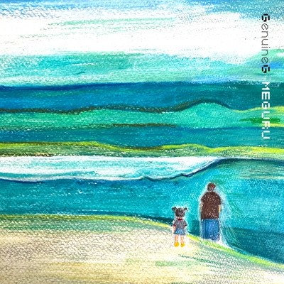 GenuineG Front Cover