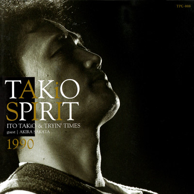 TAKiO SPIRIT (1990) Front Cover