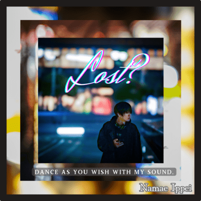Lost ?のジャケット写真