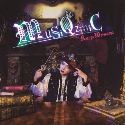 MusiQzmiC Front Cover
