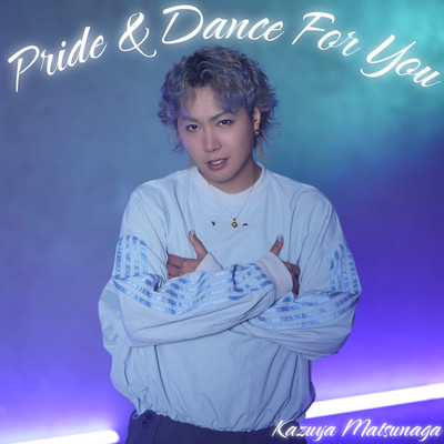 Pride & Dance For Youのジャケット写真