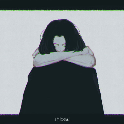 Natsu no mukuroni Front Cover