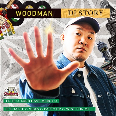 DI STORYのジャケット写真