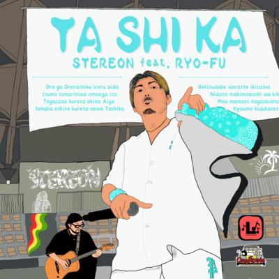 TA SHI KA (feat. Ryo-fu) Front Cover